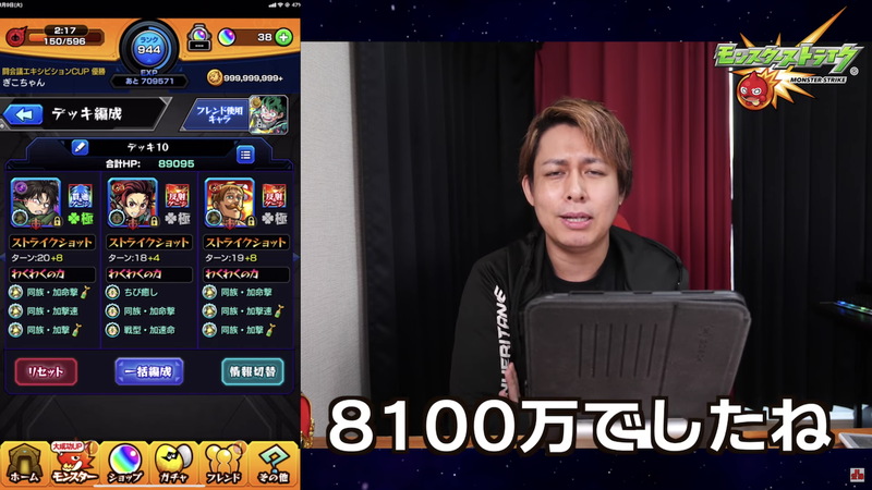 スクリーンショット 2020-12-28 3.58.15