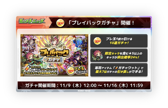 スクリーンショット 2023-11-02 16.08.48