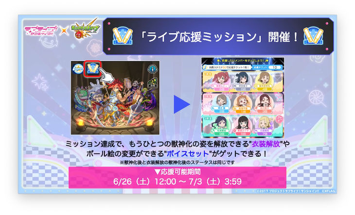 スクリーンショット 2021-06-24 16.14.01