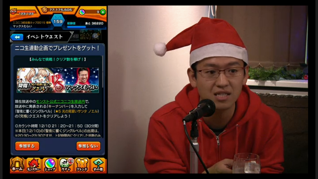 モンスト 本日 12 10 キーナンバー 判明 チェックしておこうぜええええ モンスト まとめーじぇんと モンスト 本日 12 10 キーナンバー 判明 チェックしておこうぜええええ モンスト まとめーじぇんと