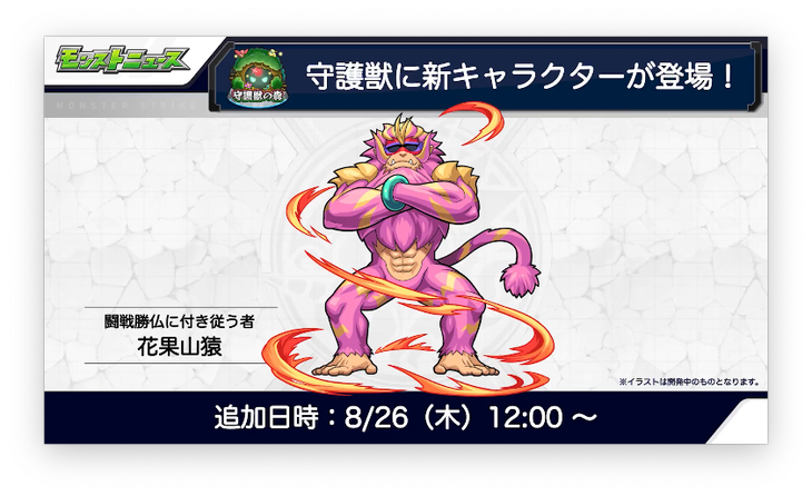 スクリーンショット 2021-08-19 16.04.46