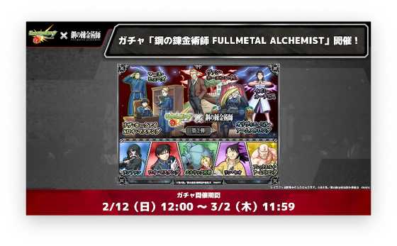 スクリーンショット 2023-02-09 16.16.25