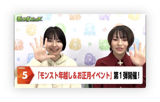 スクリーンショット 2023-12-21 16.23.02