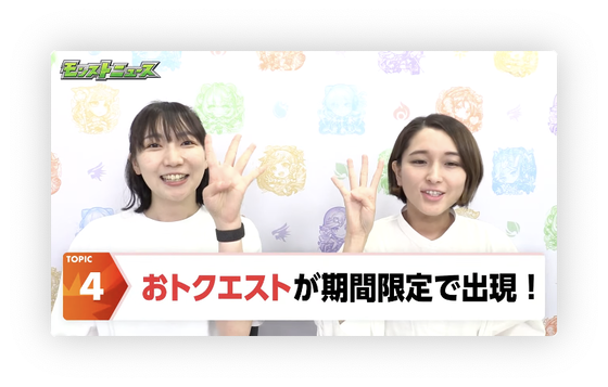 スクリーンショット 2024-05-30 16.10.38