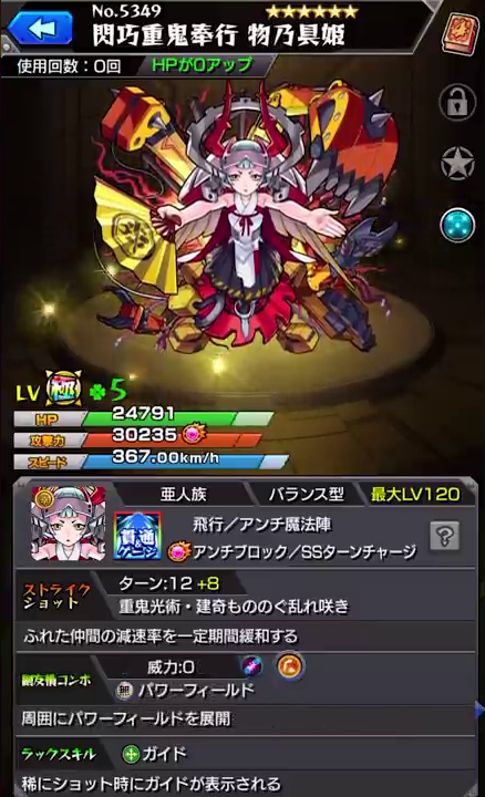 vlcsnap-2021-02-15-18h09m23s929