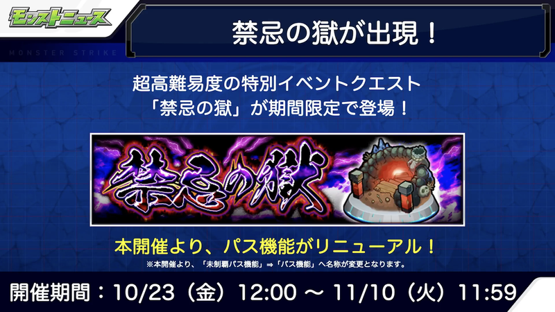 スクリーンショット 2020-10-22 16.09.15