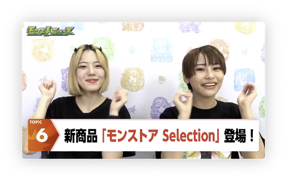 スクリーンショット 2024-05-23 16.13.54