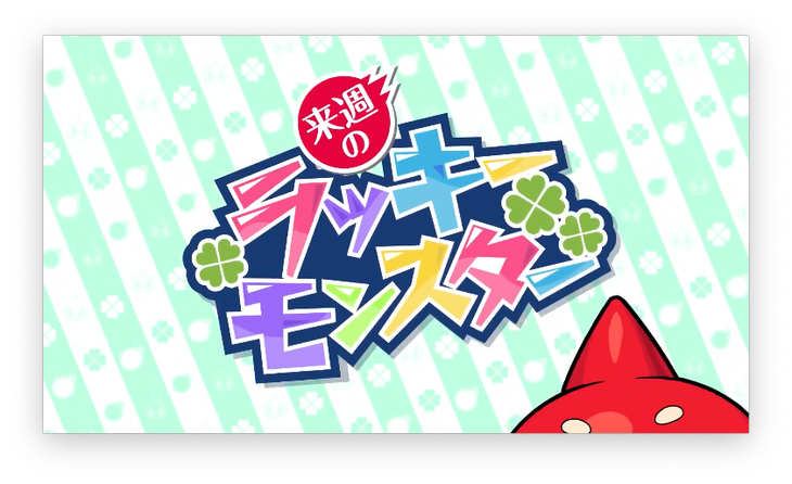 スクリーンショット 2021-08-19 16.19.38