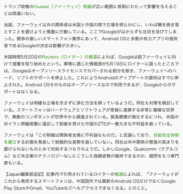スクリーンショット 2019-05-22 3.10.36