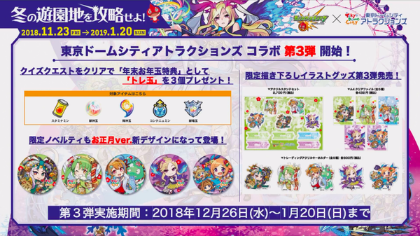 スクリーンショット 2018-12-27 16.56.13