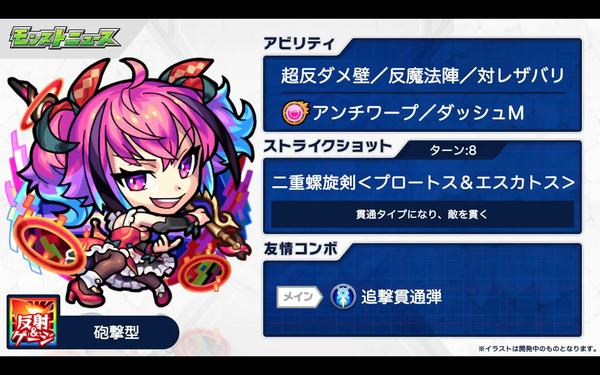 スクリーンショット 2020-08-06 16.05.26