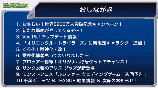 スクリーンショット 2019-11-06 16.06.25