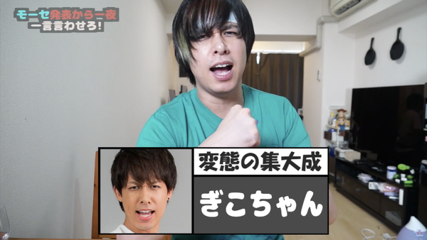 スクリーンショット 2018-08-26 17.06.02