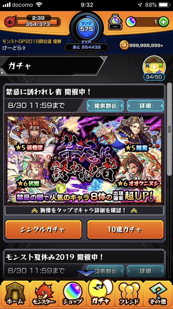 EDGR5NaVAAEGswK