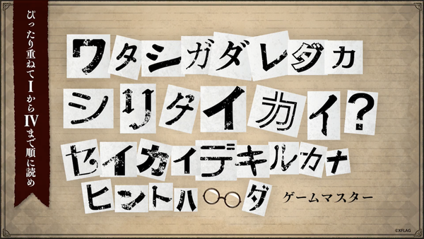 スクリーンショット 2020-08-27 20.18.21