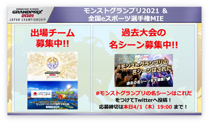 スクリーンショット 2021-04-01 16.35.33