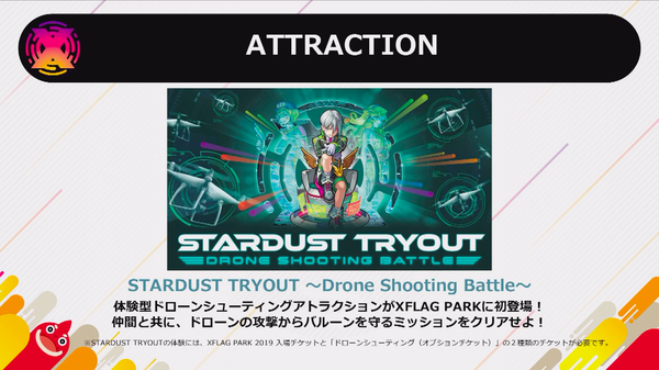 スクリーンショット 2019-05-09 16.29.17