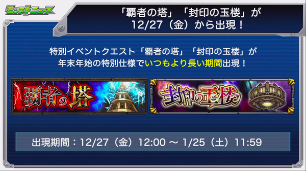 スクリーンショット 2019-12-19 16.06.13