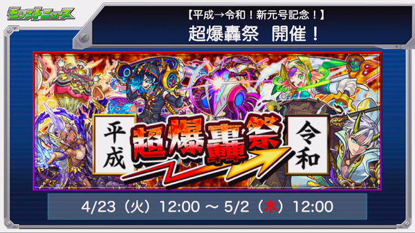 スクリーンショット 2019-04-18 16.04.51