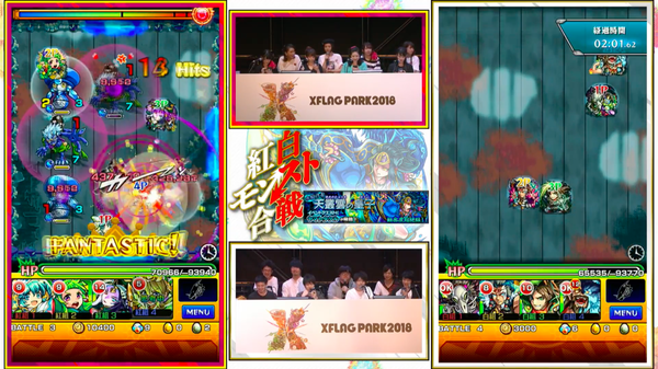 スクリーンショット 2018-07-01 14.39.42