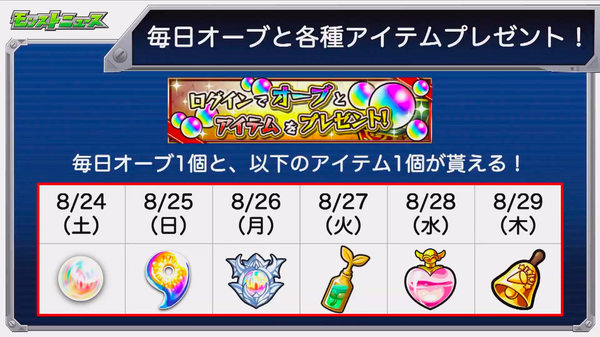 スクリーンショット 2019-08-22 16.02.03