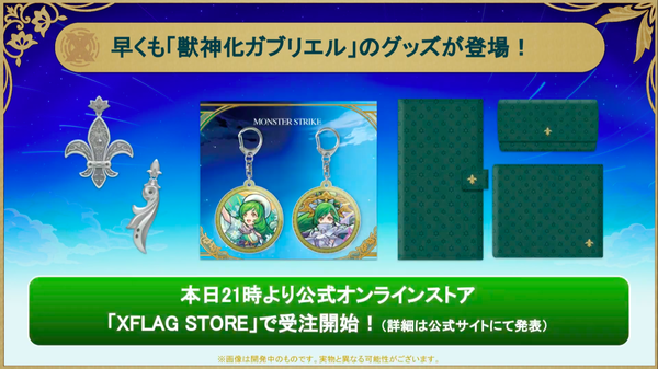 スクリーンショット 2019-07-14 20.43.50
