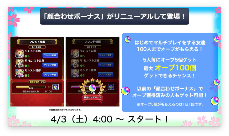 スクリーンショット 2021-04-01 16.08.06