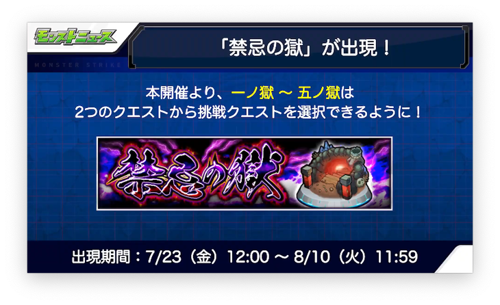 スクリーンショット 2021-07-15 16.05.29