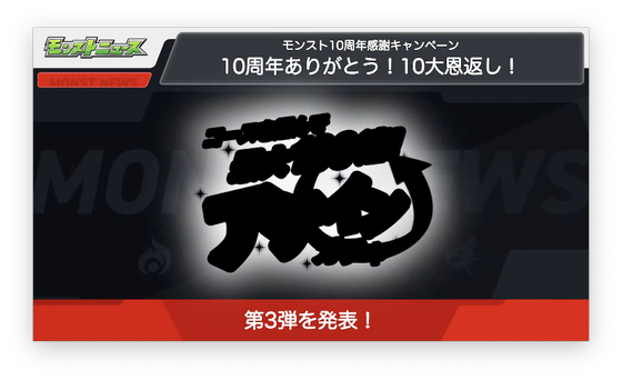 スクリーンショット 2023-08-10 16.05.04