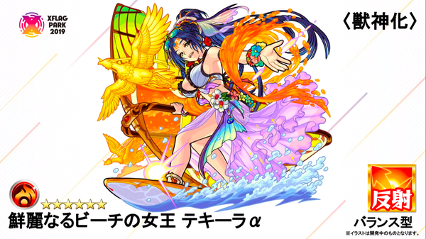 スクリーンショット 2019-07-14 20.09.02