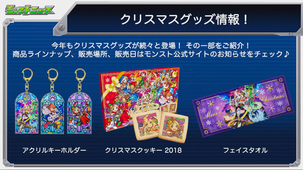スクリーンショット 2018-11-08 16.28.23