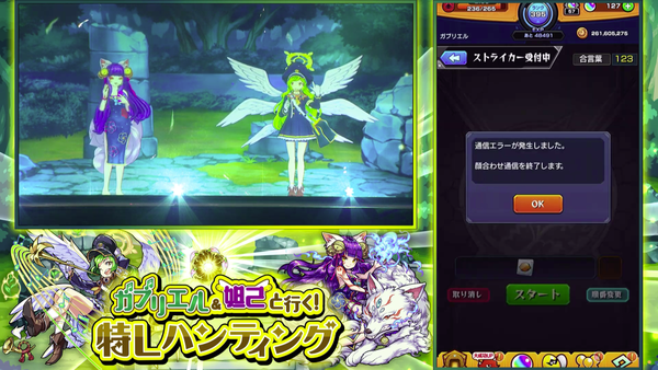 スクリーンショット 2019-07-13 16.24.34(2)