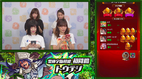 スクリーンショット 2019-06-21 19.26.57