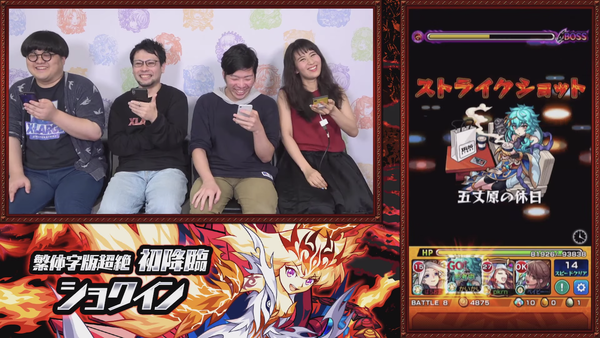 スクリーンショット 2019-08-24 0.33.26
