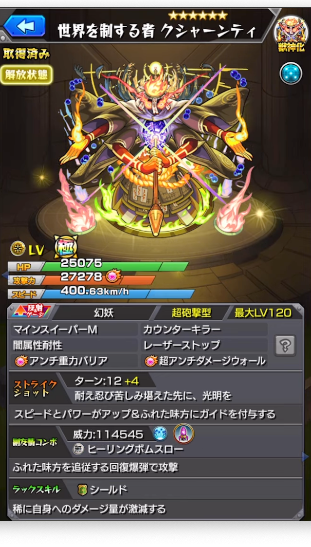 スクリーンショット 2022-05-17 19.43.41