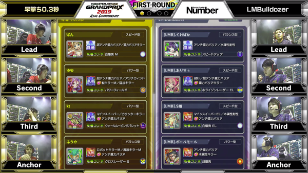 スクリーンショット 2019-07-14 15.10.05(2)