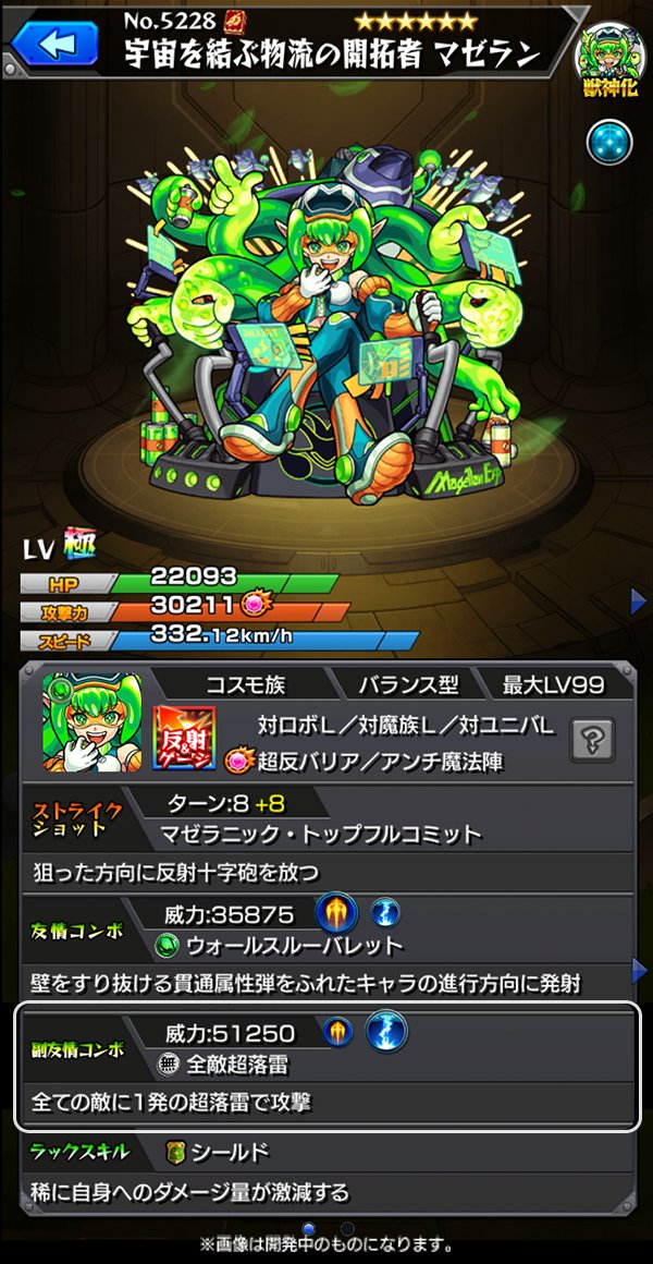 EpBrEd_U0AAR1F4