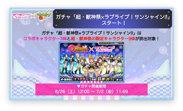 スクリーンショット 2021-06-24 16.11.53