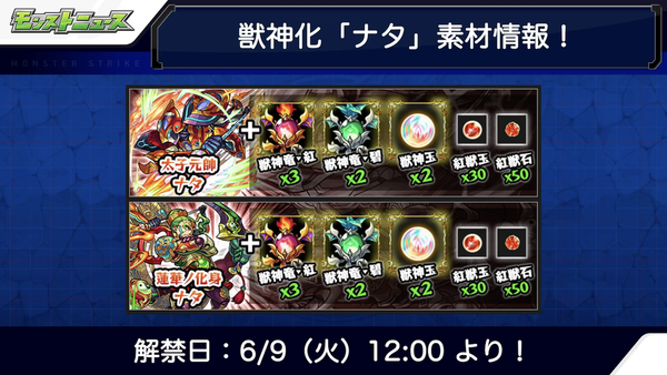 スクリーンショット 2020-06-04 16.14.29