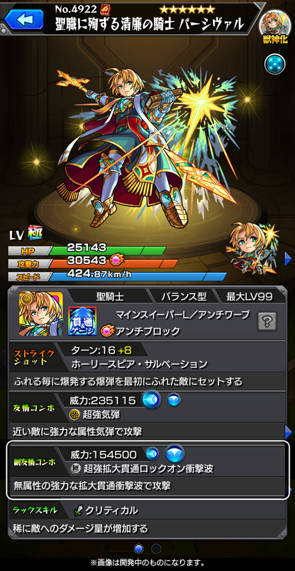 EdMnk2qUcAA8m-2
