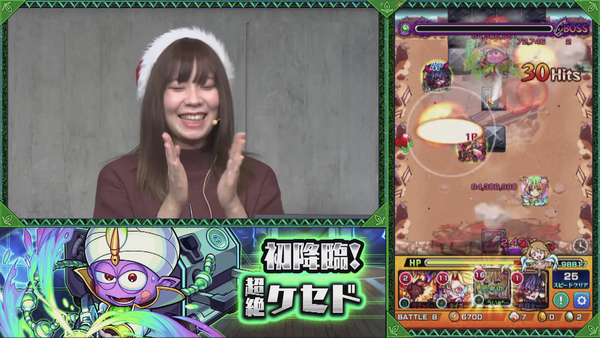 スクリーンショット 2019-12-25 20.45.08