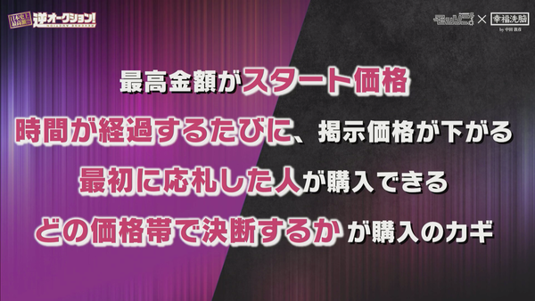 スクリーンショット 2019-07-14 11.55.01(2)