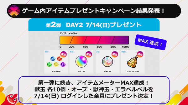 スクリーンショット 2019-07-05 16.39.08