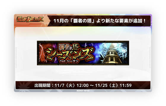 スクリーンショット 2023-10-19 16.11.11