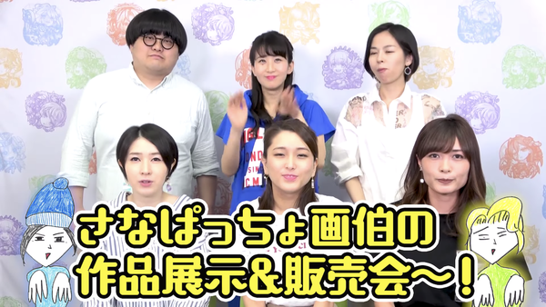スクリーンショット 2019-08-04 17.22.27