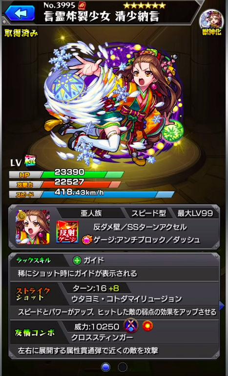 スクリーンショット 2019-03-29 19.00.21