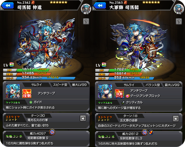 1480567953