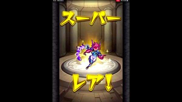 スクリーンショット 2019-10-23 7.06.50