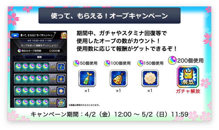 スクリーンショット 2021-04-01 16.09.12