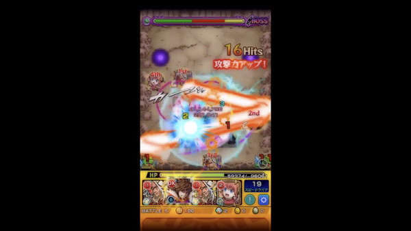 スクリーンショット 2019-09-08 11.55.30